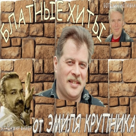 йсохрэ дхяй